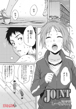 《エロ漫画》陸上女子、スパッツ越しにうっすらマン筋を晒して懇意の男子を計画的？に誘惑！の画像