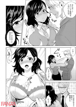 《エロ漫画》会社でおっぱいをカラーコピーされてエッチ過ぎるシチュに興奮を覚えるOL！の画像