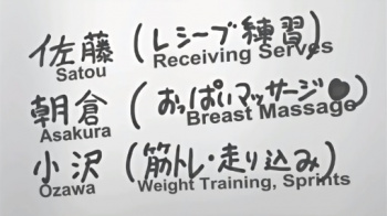 【エロアニメ動画】夏合宿の特別メニューで巨乳のJKがおっぱいマッサージされちゃう 他一話の画像