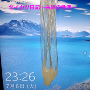 週3ペースの画像
