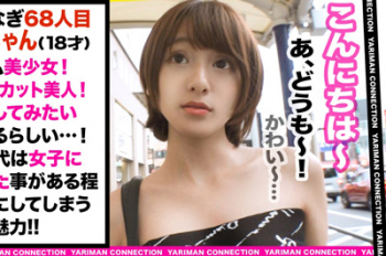ダイヤモンド級の絶対的美少女！細いのに出るとこ出てる激エロSTYLE！多人数チンポを自ら懇願！扉を開けば、肉棒の嵐！華奢な女体が男のオモチャにされまくる！全員中出し！怒涛の6本番！今日が彼女にとってファースト乱交！の画像