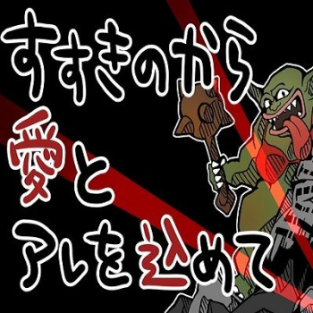 週刊すすきの通信(2021-06-24号):『イベント』『ソープでチェキ』『高級ソープ大幅値引き』『コ□ナ』の画像