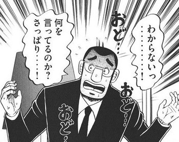 すすきのヘルス『レッスンワン札幌校』口コミ体験談:制服の女の子とイチャイチャしたくて行ったのにウォーズマン後遺症になったの画像