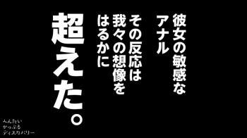 素人系エロGIF画像｜変態カップルを探してアナルも出来る調教済みOLと出会う感じのエロギフの画像