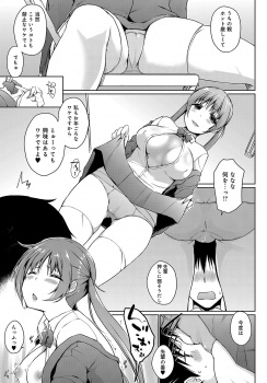 【エロ漫画】廃部寸前の我が文芸部に小悪魔な後輩女子が入部してきた！辞められたら困るので後輩女子の言う事を聞いてたら肉バイブにされちまったｗｗｗの画像