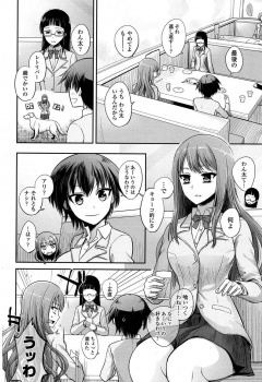 【エロ漫画】性に興味津々な思春期の女子校生が犬とセックスしている女性のエロ動画を見て衝撃を受けて、自分の家で飼っている犬を使っておまんこ舐めさせたり獣姦セックスしちゃう！の画像
