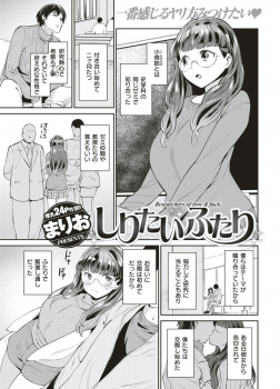 【エロ漫画】大学のゼミで知り合った付き合って二ヶ月の彼女がいるんだけど、僕の部屋でAVを観たことがきっかけで初々しさが無くなりドスケベな女になっちまったｗｗｗの画像
