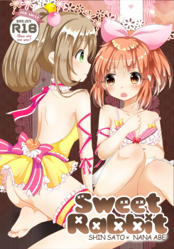 【デレマス】安部菜々がPさんのハンカチの匂いを嗅いでオナってたらルームシェアしている佐藤心に見られてしまい、そのまま押し倒されてレズエッチしちゃう#9825;【エロ同人誌】の画像