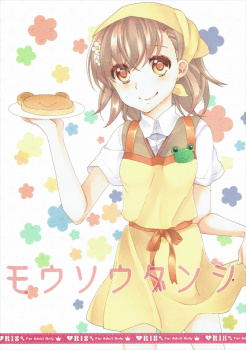 【とある魔術の禁書目録】思春期全開の当麻が朝から家にホットケーキを作りに来てくれた美琴を裸エプロンにさせてイチャイチャエッチしちゃうｗｗｗｗ【エロ同人誌】の画像
