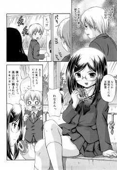 【エロ漫画】成績優秀で顔も可愛い先輩JKがいじめられっ子の後輩くんを気に入って、トイレに連れ込んでチンポしゃぶってあげて童貞奪っちゃうｗｗｗの画像