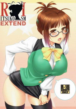 【アイドルマスター】雨でびしょ濡れになった律子がノーパンで小鳥さんの服を着てたらPさんにバレておっぱいモミモミされて中出しセックスしちゃう！【フルカラーエロ同人誌】の画像