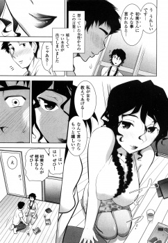 【エロ漫画】飲み屋をやっている美人な未亡人ママが息子の友人をからかって誘惑したら本気にされて、後に引けなくなりリードしてあげながら筆おろししてあげちゃうｗｗｗの画像