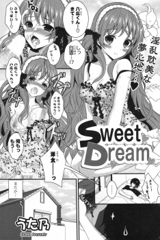 【エロ漫画】最近密かに憧れているクラスの女の子とエッチする夢を毎日見てるんだけど、まさか現実になって保健室でイチャイチャエッチしまくったｗｗｗの画像