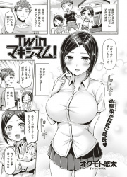 【エロ漫画】幼馴染姉妹の妹ちゃんに告白されて何となく付き合うことになったんだが、お姉ちゃんももれなく付いてきて3P楽しすぎたｗｗｗｗｗの画像