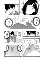 【エロ漫画】いつもボクの悪口を言っているクラスの女の子が掃除の時間に保健室のベッドで寝てやがったので、エッチなイタズラしてたら起きてしまった！怒られるかと思ったら代わりにチンコ見せてと言ってきて、お互い触りっこしてるうちにセックスしちゃったｗｗｗの画像