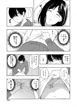 【エロ漫画】いつもボクの悪口を言っているクラスの女の子が掃除の時間に保健室のベッドで寝てやがったので、エッチなイタズラしてたら起きてしまった！怒られるかと思ったら代わりにチンコ見せてと言ってきて、お互い触りっこしてるうちにセックスしちゃったｗｗｗの画像