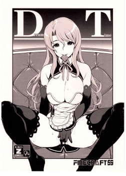 【ドリームクラブ】エッチなお店で働いていたるい先生が純粋に客として来てくれた教え子にパイズリフェラしてあげて生ハメしちゃうｗｗｗ【エロ同人誌】の画像