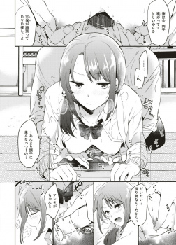 【エロ漫画】別れたばかりの彼氏の家に貸していたDVDを取りに行ったJKさん、探してるときにおっぱいモミモミされて抵抗しつつも快楽に負けて中出しセックスしちゃうｗｗｗｗｗの画像
