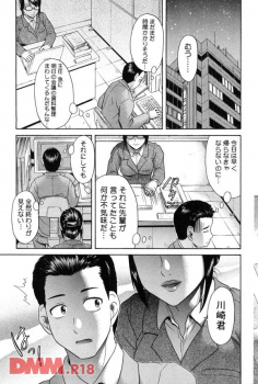 【エロ漫画】僕の会社ではバレンタインデーに女主任からチョコをもらった男性社員は、その日から一年間女主任の性欲処理係りをさせられる決まりがあるのだが・・・今年はなんと僕になっちまったｗｗｗｗの画像