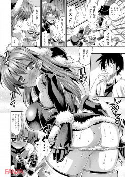 【エロ漫画】可愛くて巨乳のサンタさんがオレにプレゼントを渡しに来てくれたんだが、プレゼントをなくしたらしくて代わりに生脱ぎパンティーくれたったｗｗｗの画像