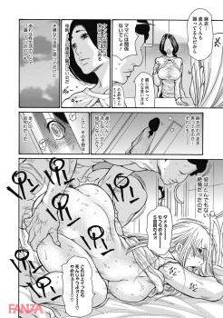 【エロ漫画】旦那の絶倫が原因で夫婦喧嘩ばかりしていた娘！それを見かねた義母さんが娘の代わりに娘の旦那の相手をしてあげて中出し絶頂しまくっちゃうｗｗの画像