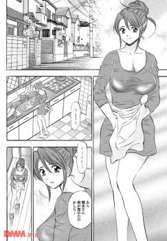 【エロ漫画】受験勉強中に風邪で寝込んでたらエロエロな義姉さんがチンコを拭いてくれて我慢できなくてそのままセックスしちまったｗｗｗｗｗの画像