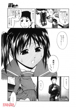 【エロ漫画】エッチなことに興味津々だったJ○さんが仲の良い男友達の家に行ってオナニーの見せっこをしてイチャイチャ初エッチしちゃうｗｗｗｗｗの画像