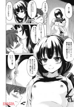 【エロ漫画】仕事で精神的に病んでる時に先輩に紹介してもらった病院に行ってみたらロ●ちっぱいな女医さんが治療と言いながら制服姿でフェラや中出しエッチさせてくれて心も身体も元気になったｗｗｗの画像