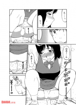 【エロ漫画】停電で会社のエレベーターの中に気になっていた後輩くんと閉じ込められてしまったOLさんが尿意を我慢できなくなりレジ袋の中におしっこしたんだけど、その姿に興奮して勃起しちゃった後輩くんのチンポをフェラで鎮めてあげてそのままイチャイチャエッチしちゃう#9825;の画像