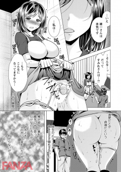 【NTRエロ漫画】隣に住んでる清楚で美人なお姉さんはオレの兄貴と結婚したのだが、兄貴が突然「妻を寝取って欲しい」と言ってきた！本気のようだったので押し倒して生ハメ中出ししまくってやった！の画像