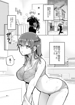 【エロ漫画】思春期の息子が若くて美人な義母さんのことをだんだん女として意識するようになったんだけど、父親の死をきっかけに距離が縮まり初エッチしちゃう!の画像