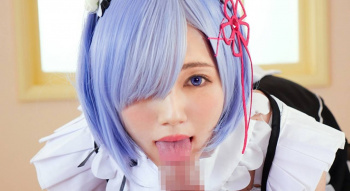 Reゼロ レムのエロいコスプレ画像まとめ Vol.7の画像