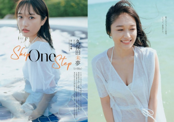 久保田未夢 じわじわくる水着&生脚のグラビア画像85枚!の画像