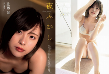 佐藤栞 もちもちな水着グラビアほかエロ画像102枚！の画像