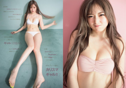 ゆうちゃみ 激かわギャルの水着グラビア他エロ画像373枚！の画像