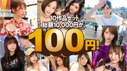 【おまいら】100円で人のセックス見れるって知ってるか？の画像