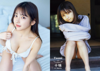 十味 めちゃかわボインな水着グラビア画像281枚！の画像