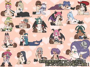 少年退魔伝アシタ~最終決戦!天竺の段~の画像