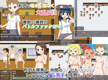 出動! 全裸風紀委員会の画像