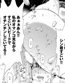 【家-水蜜桃-】伯父とともに暮らす家にSEXの相手をするために連れてこられたま～んさん【ギタ☆レン】の画像