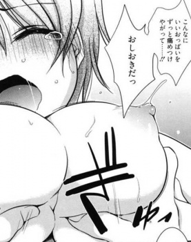 【私立純姦学園】その学園では、全ての女性が「淫」に取り憑かれる…【叶竜児】の画像