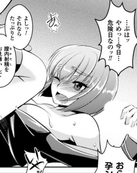 【刑務所で喘ぐ女たち Vol.1】躾を名目にした暴力で刑務所内を支配する女看守長【鳴海】の画像