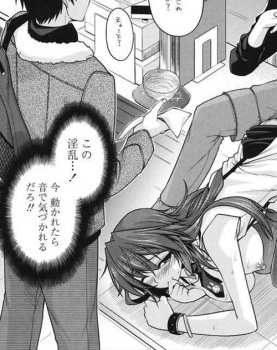 【宮社惣恭】接客中に机の下でちょっかい出してハメてくる系女子【宮社惣恭】の画像