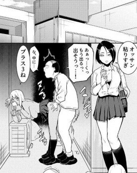 【おねキッズ】【30枚】「へぇ…ムけてんじゃん♥♥」ただれた性生活を謳歌する女子が新たな刺激に飢え友人の弟をって画像くださいの画像