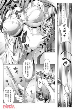 【時間停止Now！】魔女に時を止めることが出来る時計をもらい憧れの女子のおっぱいを舐め回す【おおとりりゅうじ】の画像