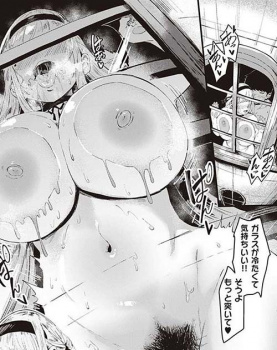【性処理係エロ漫画】「ヌルヌルで…ッ ヒダが絡みついてくるッ♥」チ●ポの大きさから性処理係として生徒会にスカウトされるの画像