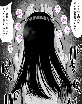 【寝取られ】【40枚】「そんなにマ●コ締めて気持ちいいのか？♥」人気急上昇中の地下アイドルが彼氏の借金のために言いなりにって画像くださいの画像