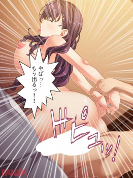  【元カレに抱かれる快感 ～人妻・立花の愛と精～2】一方的に要求される性行為と家政婦の様な扱いに心をすり減らす人妻【悶々堂】の画像
