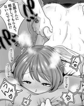 【浮気エロ画像】【30枚】「2年してなかったから…っ！あっもうちょっと…っ！ゆっ…くり…っ」壁の薄い部屋に引っ越したら両部屋の巨乳人妻とセックスして’ハメ比べ’するの画像