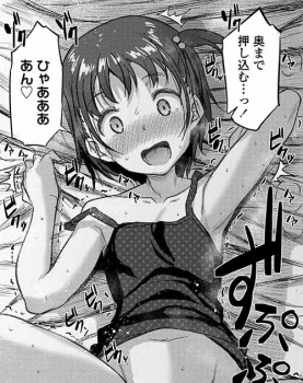 【近親エロ漫画】「で、せっくすってどうやるの？」最近の子はほとんどが経験済みらしい！？乗り遅れまいと妹が相談してきた！！の画像